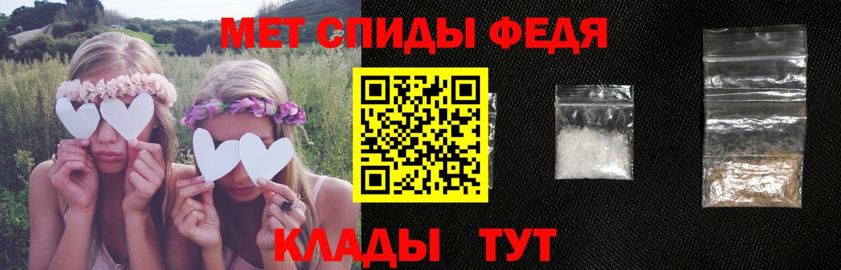 АМФЕТАМИН Premium  Амфетамин  Верхний Уфалей  Вход с VPN 