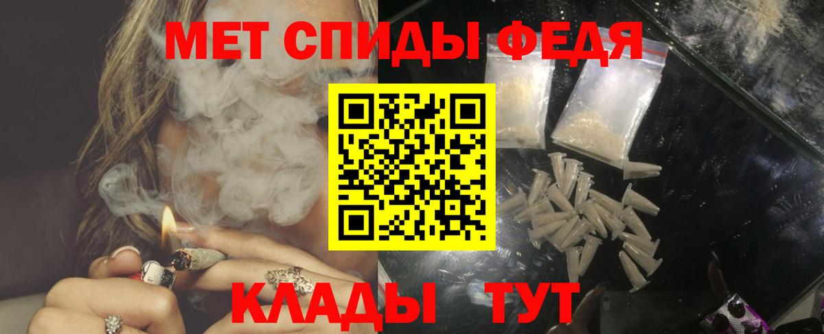 Amphetamine 97% Верхний Уфалей