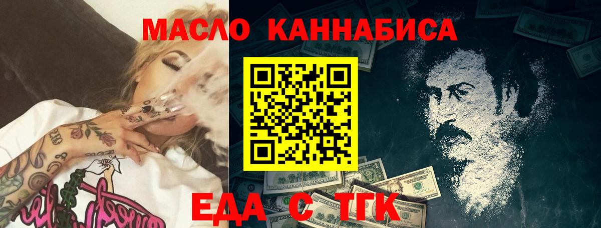 Canna-Cookies марихуана  Вход с VPN  Верхний Уфалей 