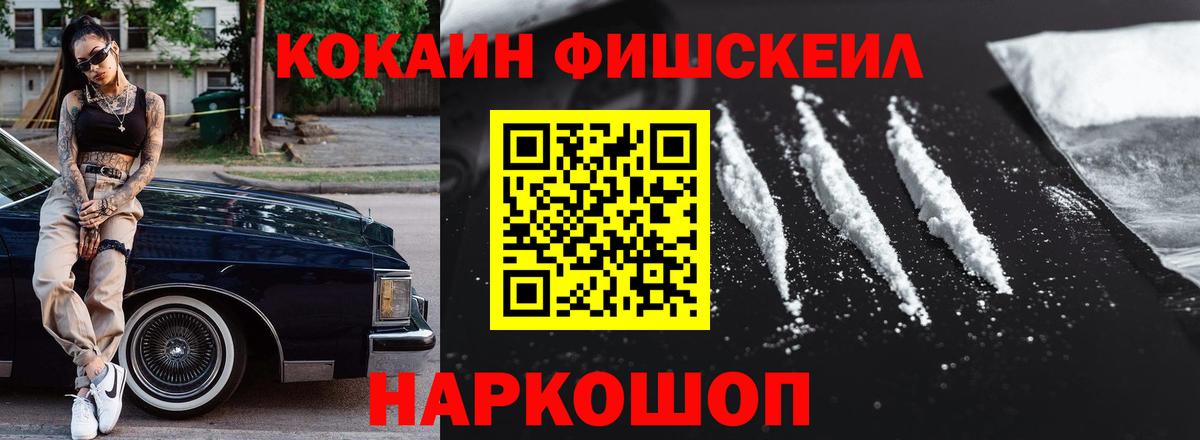 Cocaine Боливия Верхний Уфалей