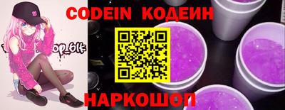 PSILOCYBIN Мариинск