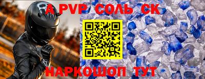 PSILOCYBIN Мариинск
