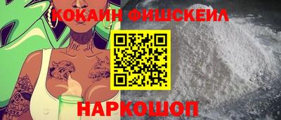 наркотики Малгобек