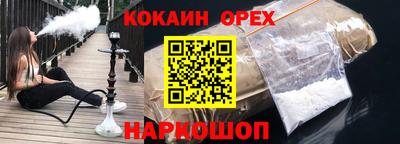 герыч Малоярославец