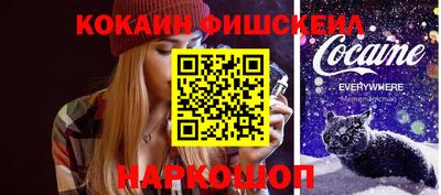 PSILOCYBIN Мариинск