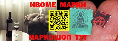 PSILOCYBIN Мариинск