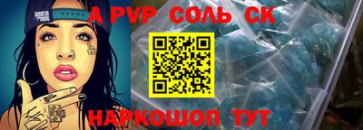 герыч Малоярославец