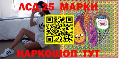 наркотики Малгобек