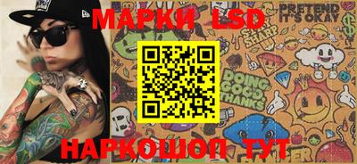 PSILOCYBIN Мариинск