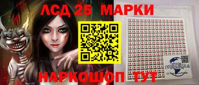 наркотики Малгобек