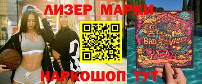 PSILOCYBIN Мариинск