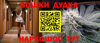 наркотики Малгобек