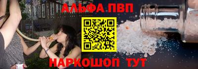 наркотики Малгобек