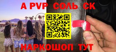 наркотики Малгобек