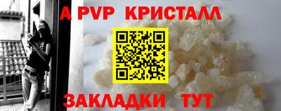 наркотики Малгобек