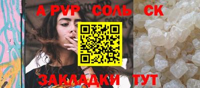 наркотики Малгобек