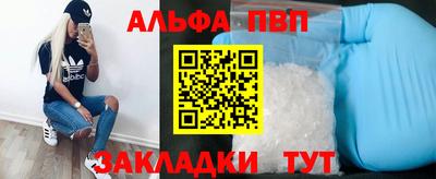 наркотики Малгобек