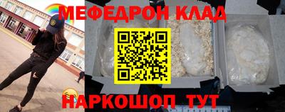 PSILOCYBIN Мариинск