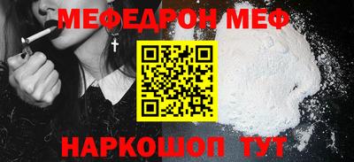 наркотики Малгобек
