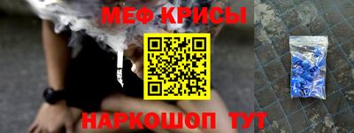наркотики Малгобек