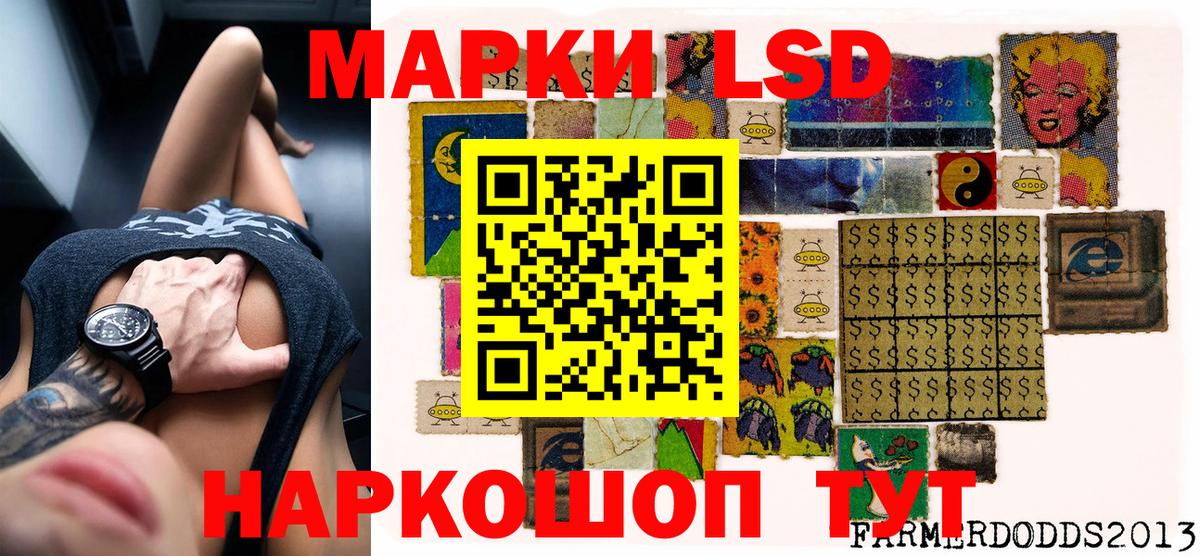Марки 25I-NBOMe 1500мкг  Вход с VPN  Наркотические марки  Марки 25I-NBOMe 1500мкг  Верхний Уфалей 