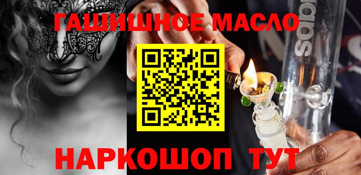 ТГК Wax  Вход с VPN  Дистиллят ТГК Wax  Верхний Уфалей 