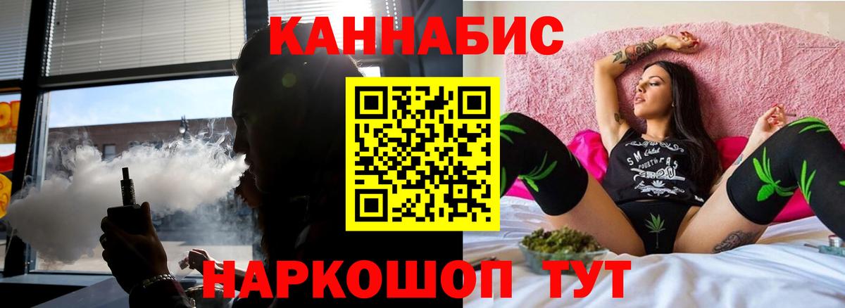 Верхний Уфалей  Бошки Шишки Bruce Banner  Канабис LSD WEED  Шишки марихуана MAZAR  Вход с VPN  Канабис планчик 