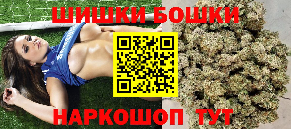 Каннабис сатива Верхний Уфалей